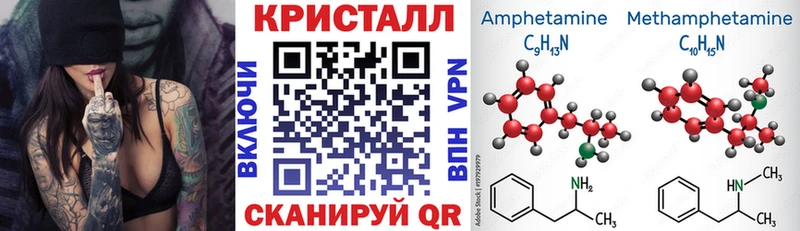 Амфетамин Розовый Люберцы