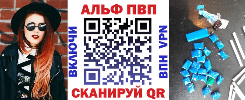 KRAKEN ссылки  Люберцы  мориарти формула  купить закладку  APVP крисы CK 