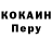 Кодеиновый сироп Lean напиток Lean (лин) ELODIE DEE