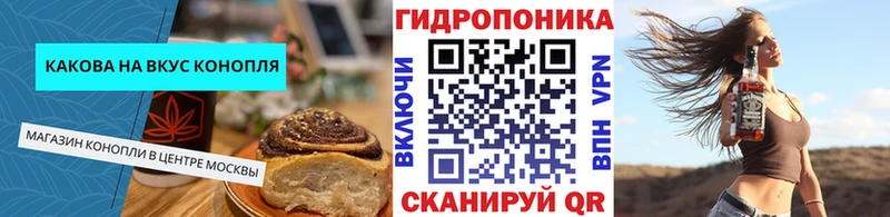закладка  Люберцы  Печенье с ТГК марихуана 
