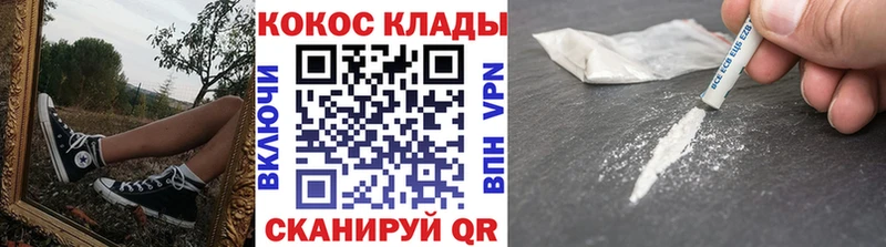 Cocaine 98%  цена   Люберцы 