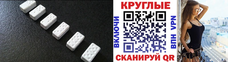 Ecstasy VHQ  купить наркотик  Люберцы 