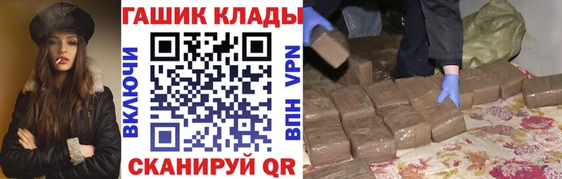 купить наркотик  МЕГА сайт  ГАШ hashish  Люберцы 