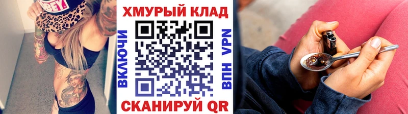 продажа наркотиков  Люберцы  ГЕРОИН VHQ 