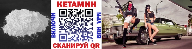 купить   Люберцы  Кетамин ketamine 