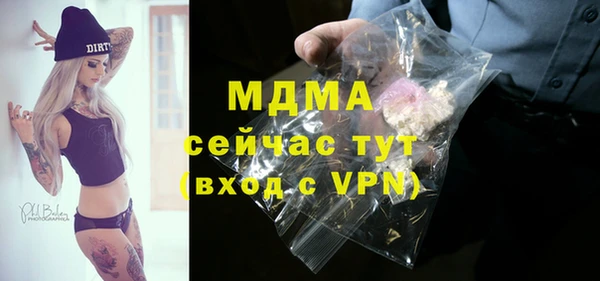PSILOCYBIN Лихославль