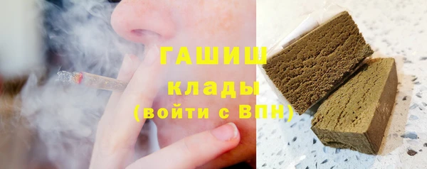 мефедрон Алексеевка