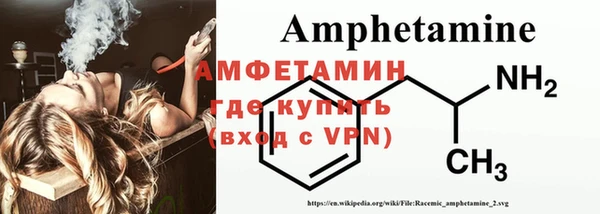 мефедрон Алексеевка