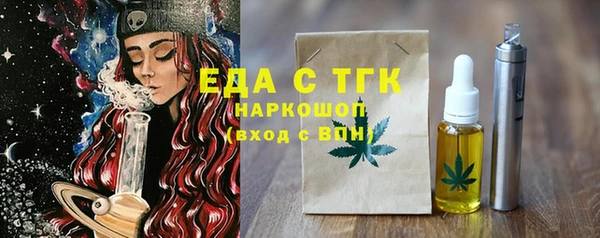мефедрон Алексеевка