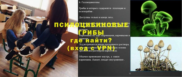 мефедрон Алексеевка