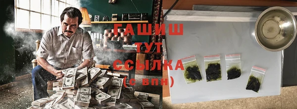 кокаин перу Лиски