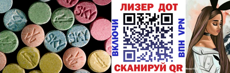 LSD-25 экстази ecstasy Люберцы