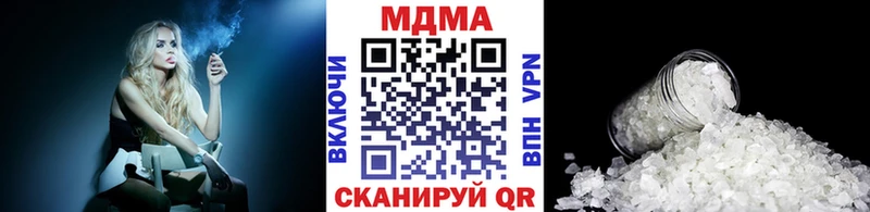 MDMA кристаллы  магазин  наркотиков  Люберцы 