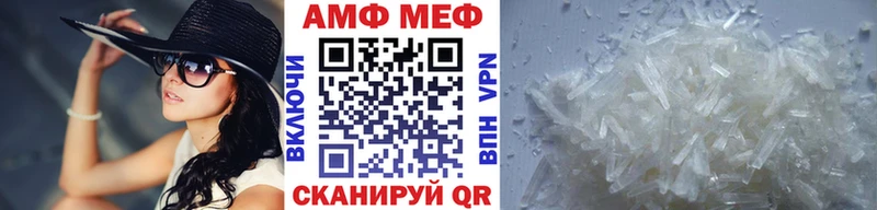 Первитин кристалл  Люберцы 