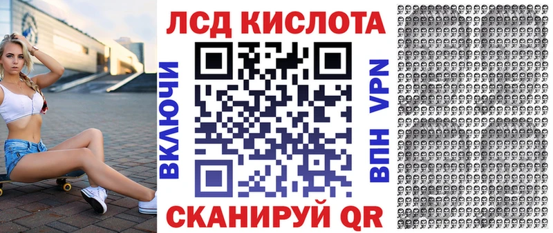 Марки 25I-NBOMe 1,5мг  Люберцы 